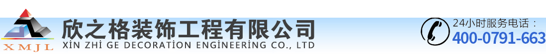 江西千泰建材有限公司
